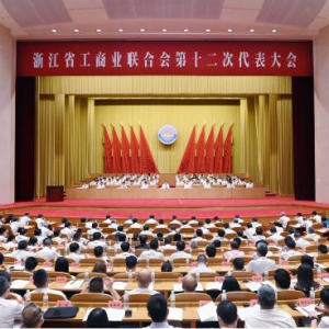 天能集团董事长张天任当选浙江省工商联副主席