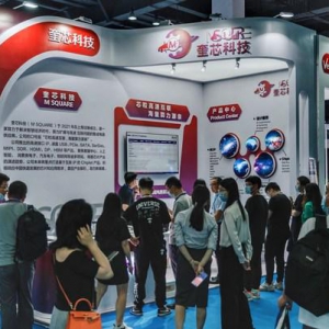 ICDIA 2022 | 奎芯科技携3大IP及定制服务精彩亮相
