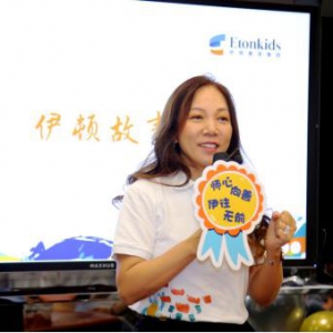 Etonkids伊顿品牌全新升级 打造多元业务集团