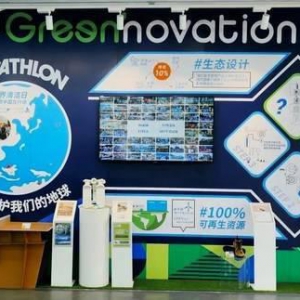 迪卡侬加入“可持续市场倡议”中国理事会，助推经济与生态和谐发展