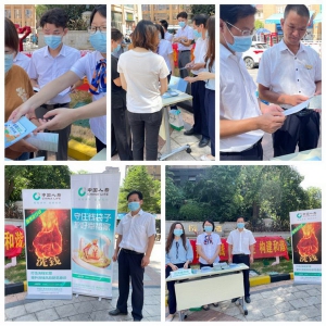 闽侯国寿组织开展 “遵守反洗钱法规  增强反洗钱意识”宣传活动