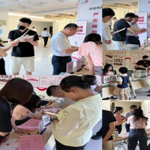 广达国寿党支部组织开展保险宣传活动