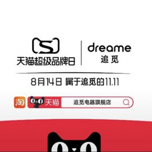 强势IP撬动人群破圈 天猫超级品牌日助力追觅脱颖而出