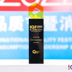 玛氏中国荣膺2022年品质典范奖，创新赋能行业高质量发展