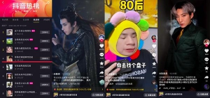 借势明星营销引爆网友变装battle，良品铺子抖音电商超级品牌日玩嗨了