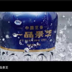 大国芝香 一品景芝