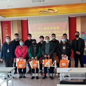 开展公益活动,花园乳业一直在路上