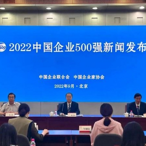 天能再次登榜中国企业500强，排名行业居首