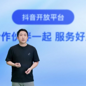 抖音开放平台正式亮相，四大能力助推各行业线上经营升级
