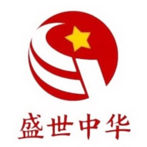 关注城乡低收入群体 盛世中华加快推动共同富裕目标