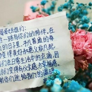 CoCo都可连续7年助力"春蕾计划" 用"花生"精神关爱女孩成长