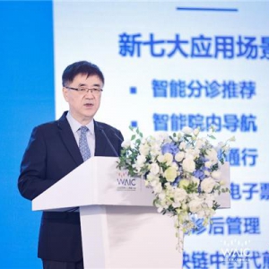 商汤未来医院图景闪耀WAIC，让高精尖AI医疗普惠基层