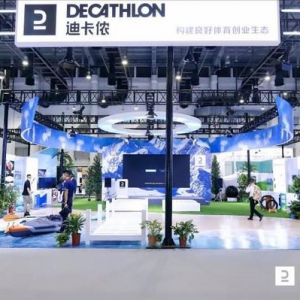 迪卡侬首次亮相投洽会 创新赋能体育产业融合发展