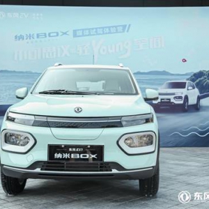 纳米BOX实力如何?媒体鉴赏官宁波体验营揭晓答案