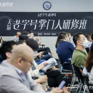 平均年龄超百岁的95后“新宠”，在天猫上逆袭翻红