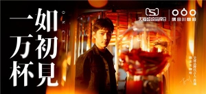 隅田川咖啡天猫超级品牌日 以品牌初心呈现咖啡浪漫的一万种可能