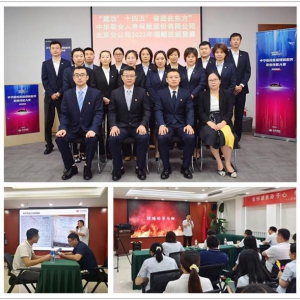 促进服务品质提升 中华人寿2022年理赔技能竞赛预赛圆满落幕