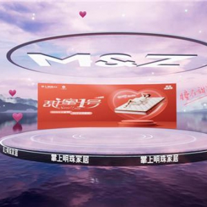 甜蜜1号新品面世：掌上明珠深耕“甜蜜睡眠”，品牌战略布局再上新台阶