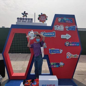 梦想有门，体彩助力！大乐透公益主题活动追逐梦想行动圆满收官