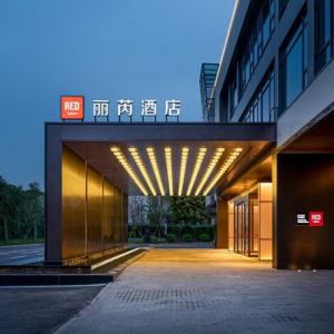 丽芮酒店，丽笙与锦江两家传奇酒店帝国的世纪联手