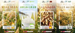 引领粮油行业创新 益海嘉里亮相天猫超级品牌日