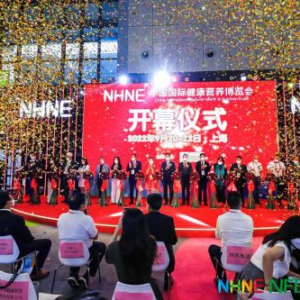 国控星鲨重磅亮相国际营养健康博览会|同心同行,呵护全家健康