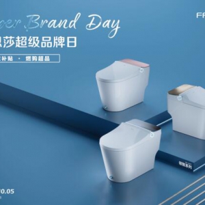 FAENZA法恩莎超级品牌日，为消费者打造专属的品牌狂欢节