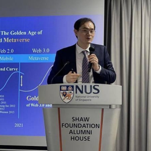 通向未来，元宇宙叁城记研讨会在新加坡成功举办