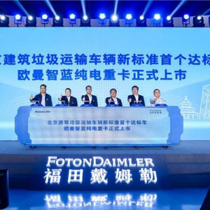 以科技实力落实“双碳”目标 守护首都持续“北京蓝”