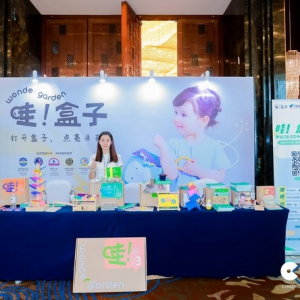 “哇!盒子”蒙氏被动玩教具：“三心”体验解决0-3家庭育儿痛点