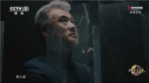 顺成集团品牌故事片央视首播，践行智造兴邦的时代担当！