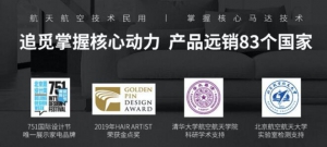 杨迪打Call，抖音电商新锐发布携手追觅玩转“新蒸汽时代”