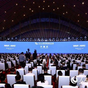 2022世界制造业大会启幕 天能受邀分享经验