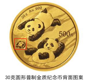 四时之乐 秋收冬藏——2022版熊猫金币十月大促来啦