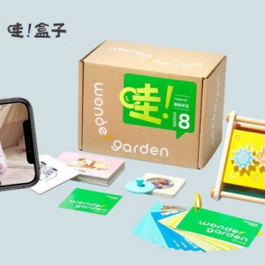 “哇盒子”家庭早教盒通过蒙氏权威组织AMA官方认证