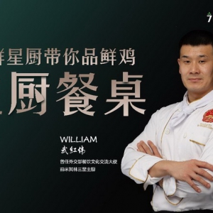 到七鲜超低价抢“鲜”鸡，众多福利等你来拿