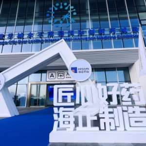 海正药业创新六十余载，突破技术壁垒，迎医药发展黄金时代