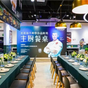 上七鲜抢到手价59.9元整只168天饲龄清远鸡，超值钜惠等你来