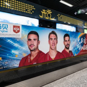 当贝投影体育广告全新上线，点亮杭城地铁流量高地