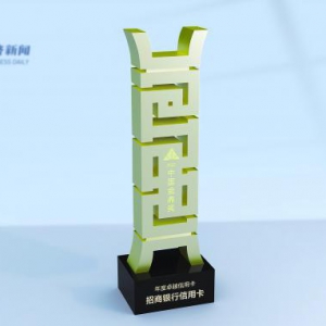 招行信用卡蝉联金鼎奖“年度卓越信用卡”