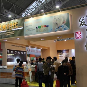 “农发福地实业”成功入围《国货好物》栏目评选