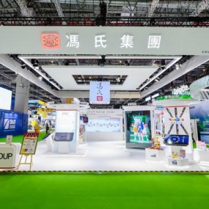 冯氏集团连续五年亮相进博会 多维创新引领消费供应链发展