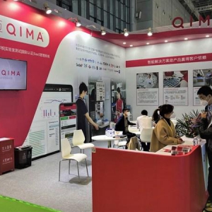 启迈QIMA参展第五届进博会 全面展示一站式供应链管理解决方案