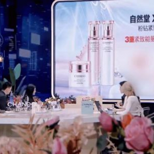 共创爆款！自然堂携手李佳琦推出粉钻紧致细嫩玫瑰系列