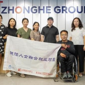 多元融合 让爱无"碍"，众合云科残障融合就业项目圆满结项