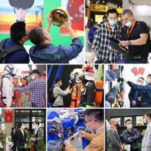 劳保“双11”再聚沪上！快来get这份剁手攻略