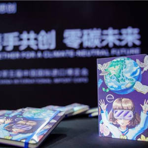 科思创与世界可持续发展领导力组织签署合作协议