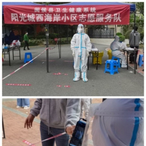 他们，在“疫”线闪光——记闽侯国寿疫情防控中的平凡志愿者