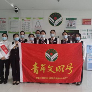 战“疫”有我 志愿同行 —— 福州国寿青年在行动