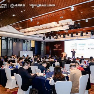 中德研修院走进远程新能源商用车，共探智造创新未来